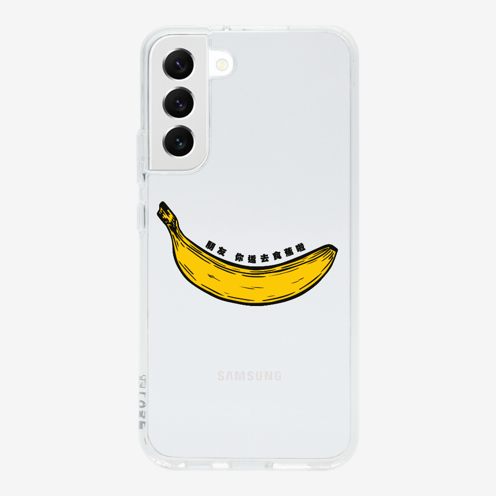 Banana Phone Case