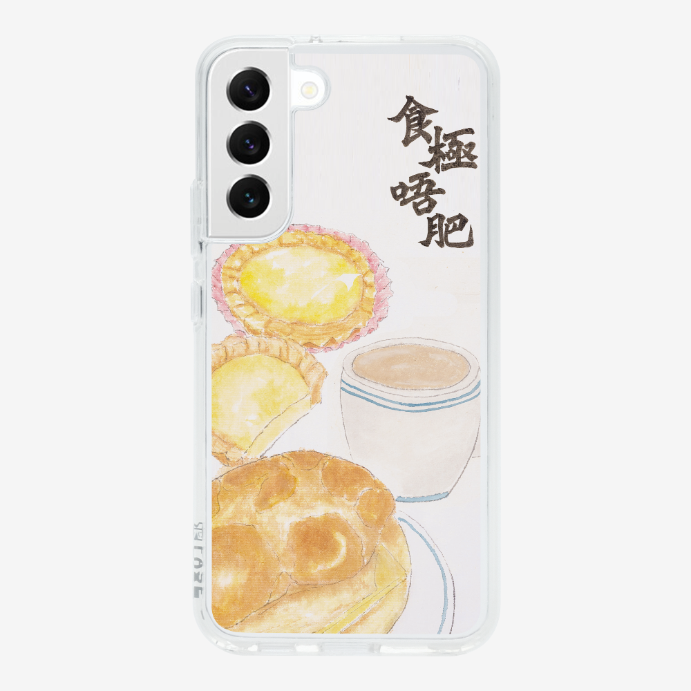 Never Get Fat Phone Case