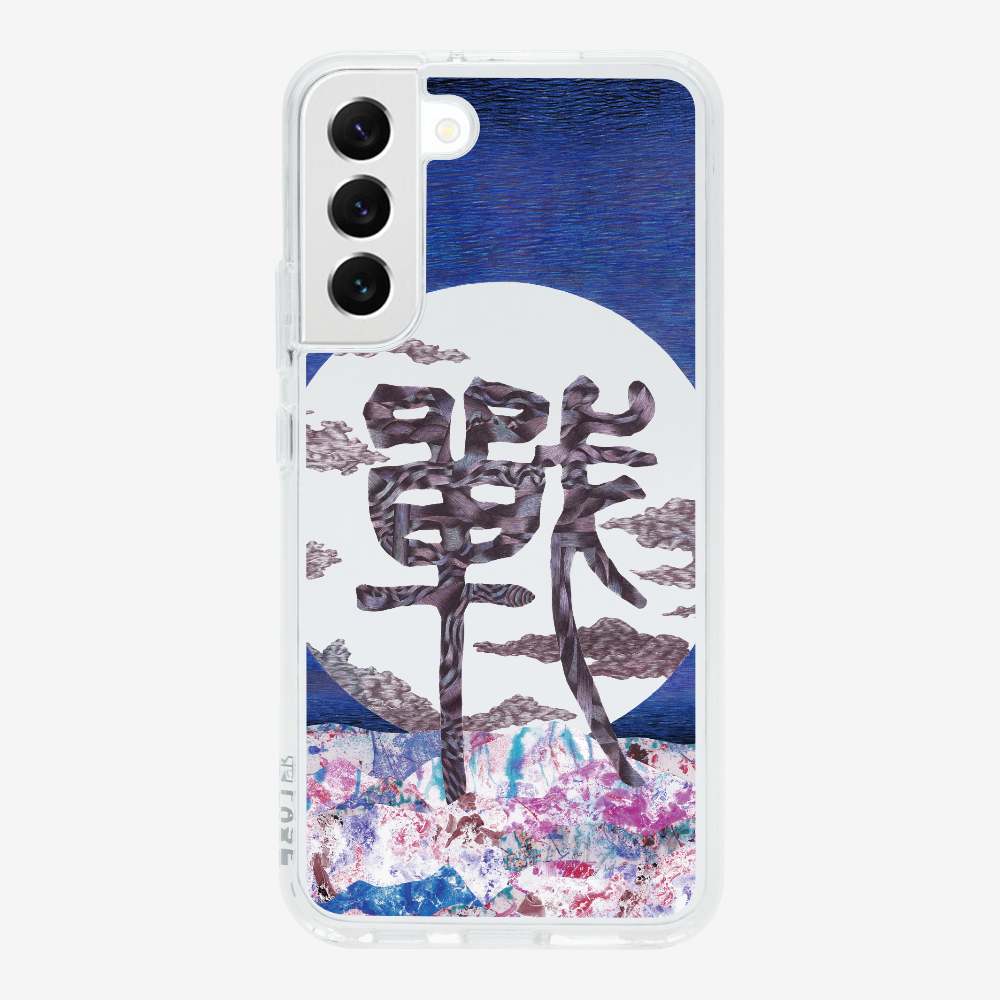 Refection Phone Case