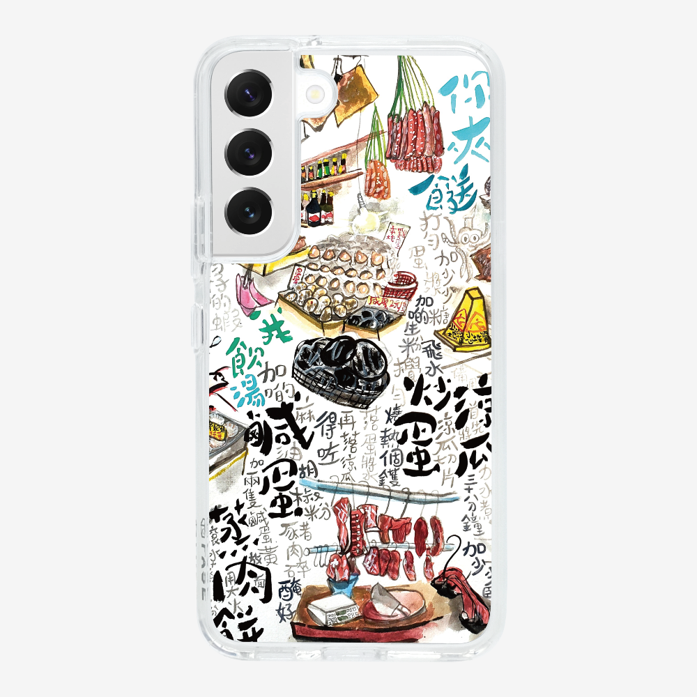 As much rice as you like Phone Case