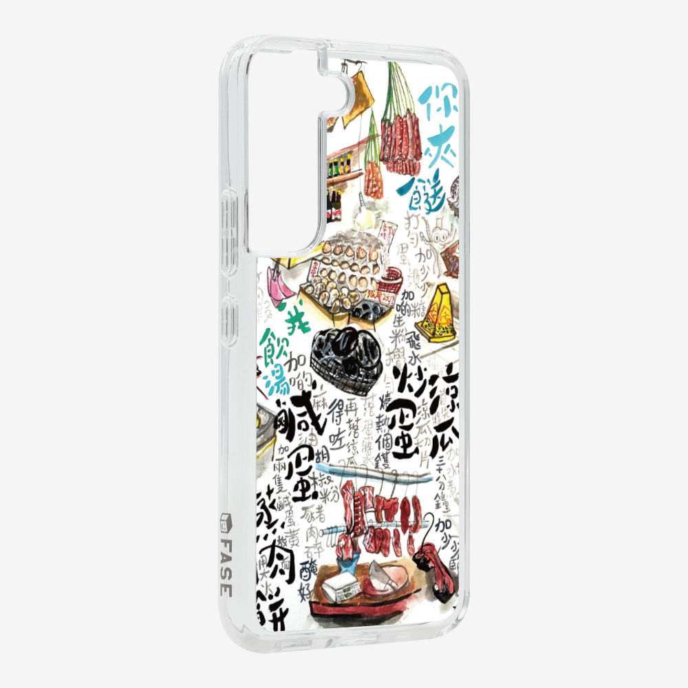 As much rice as you like Phone Case