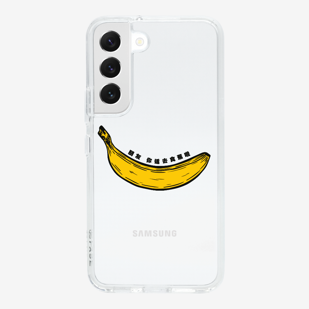 Banana Phone Case