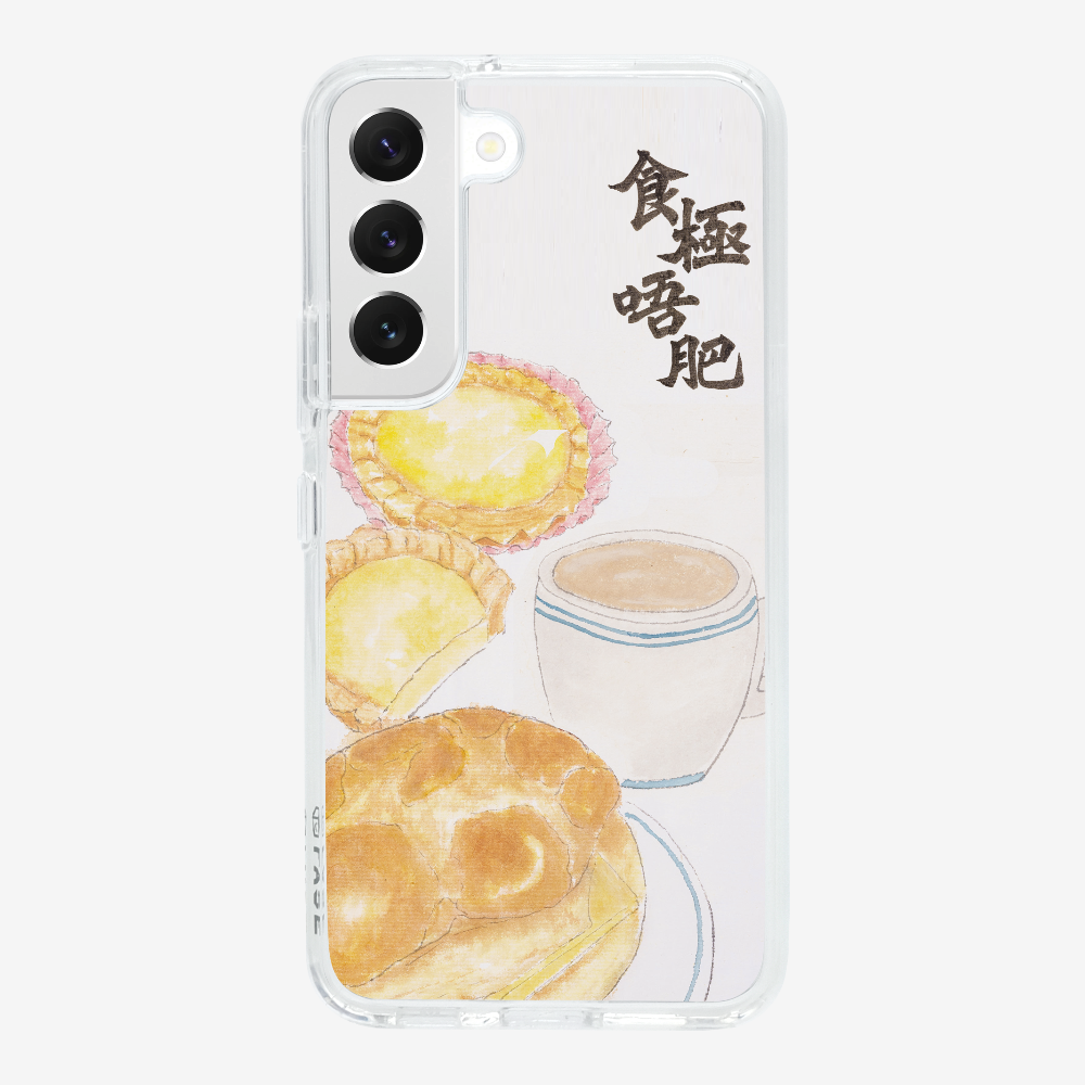 Never Get Fat Phone Case