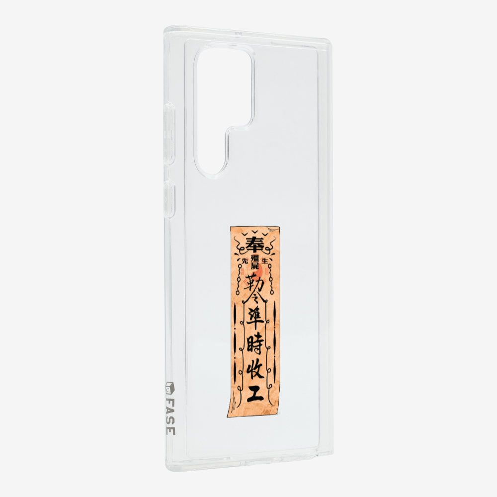 急急如律令 B Phone Case