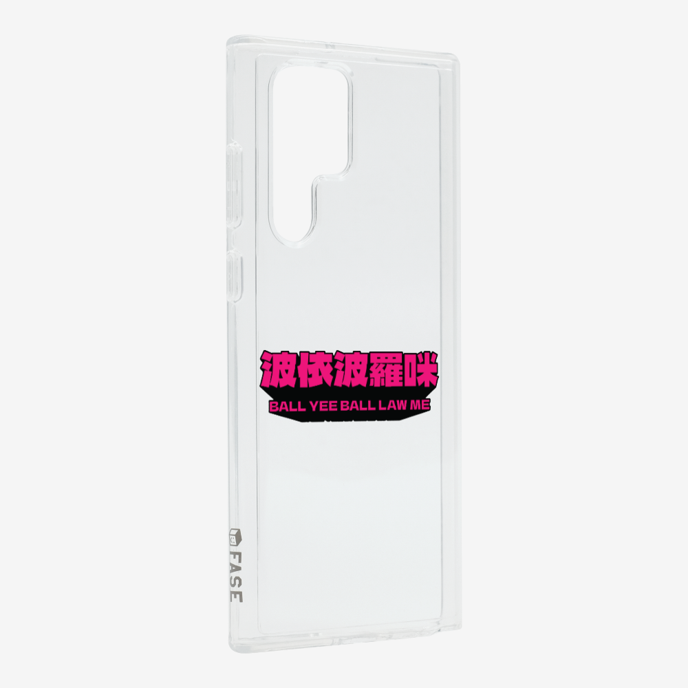 波依波羅咪 Phone Case