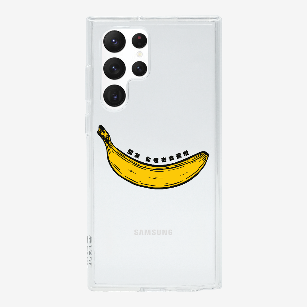 Banana Phone Case