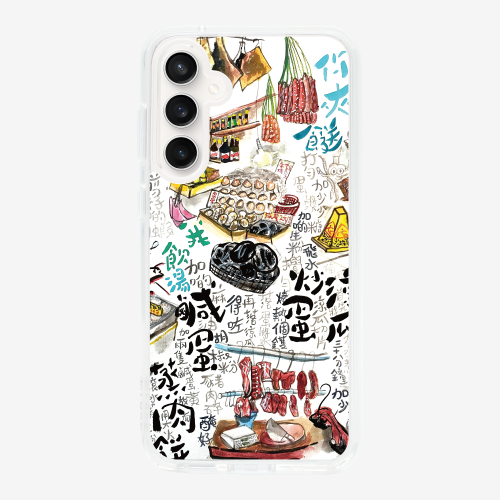 As much rice as you like Phone Case