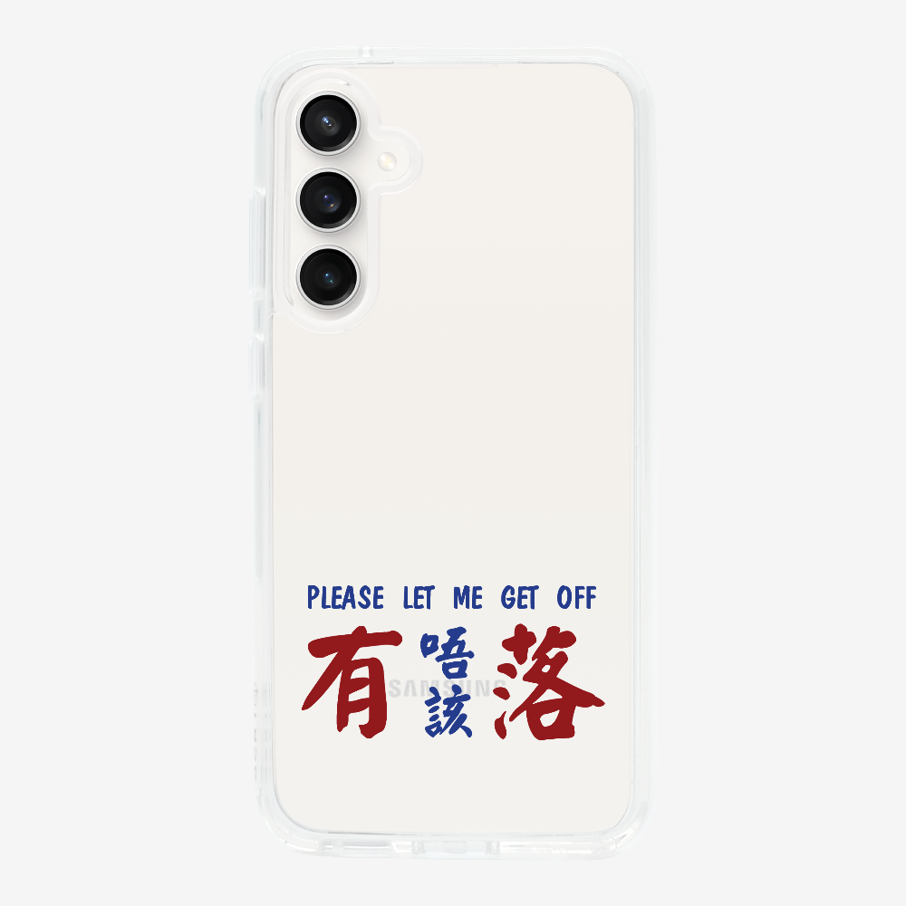 Please Let Me Get Off Phone Case