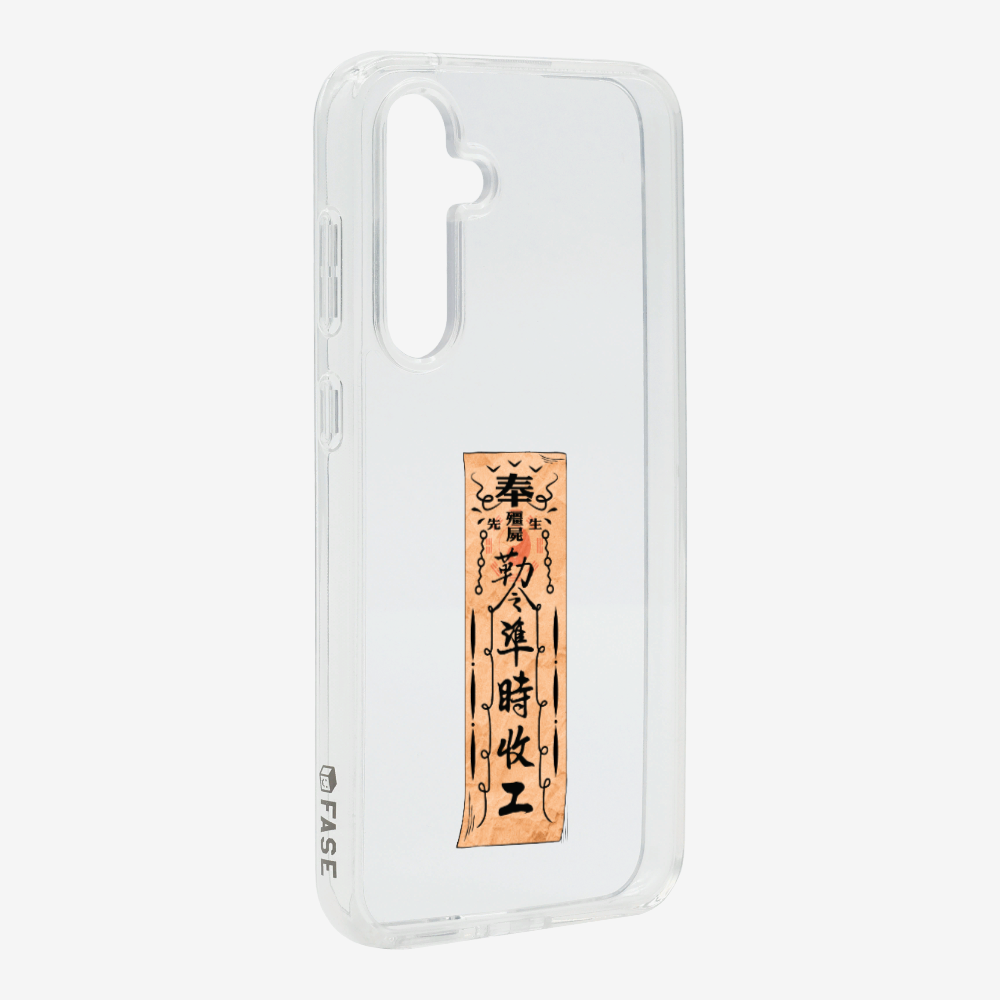 急急如律令 B Phone Case