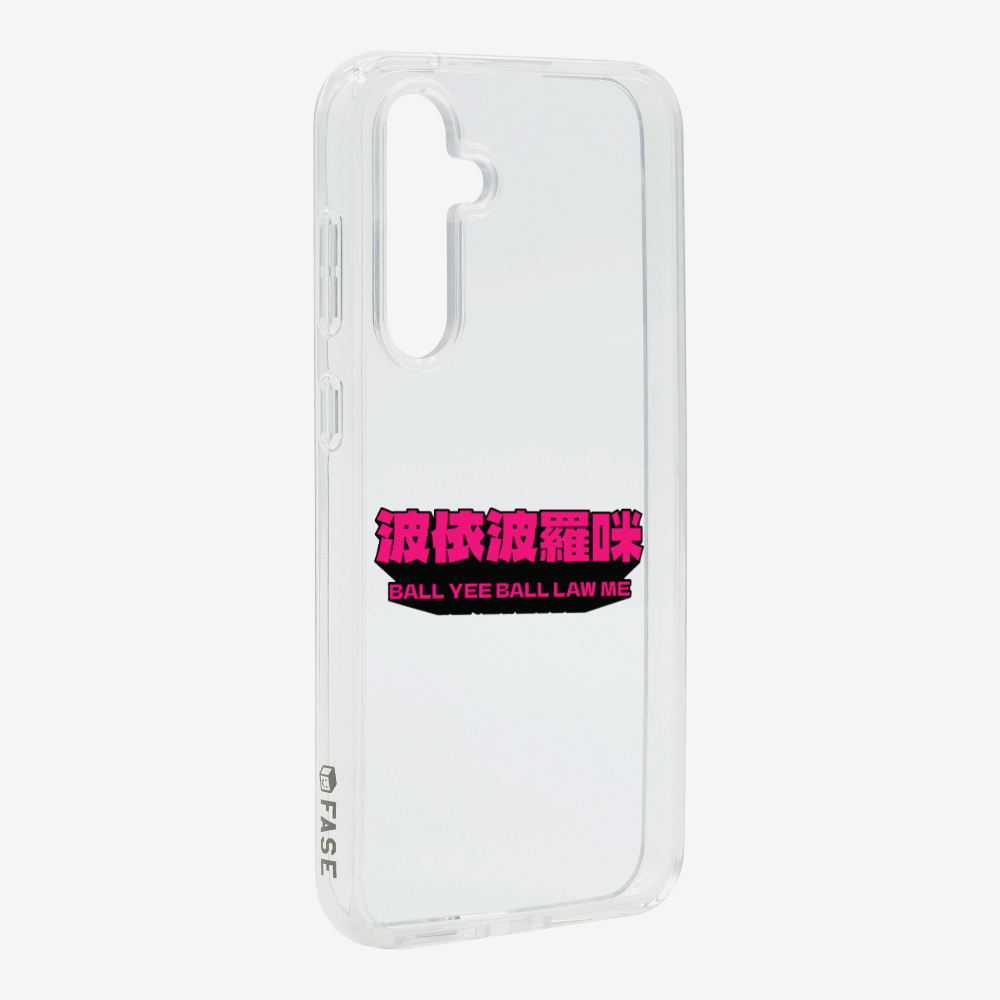 波依波羅咪 Phone Case