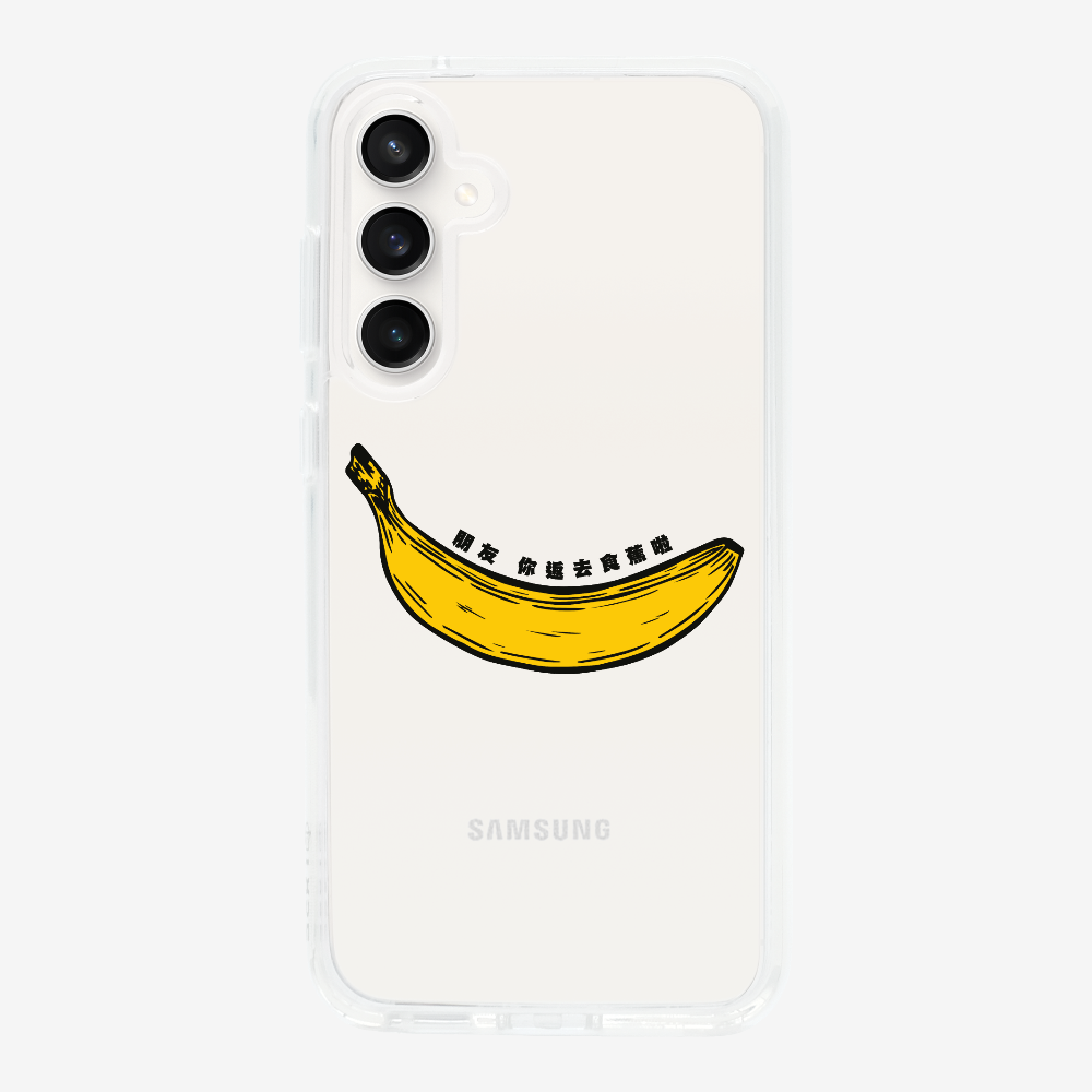 Banana Phone Case