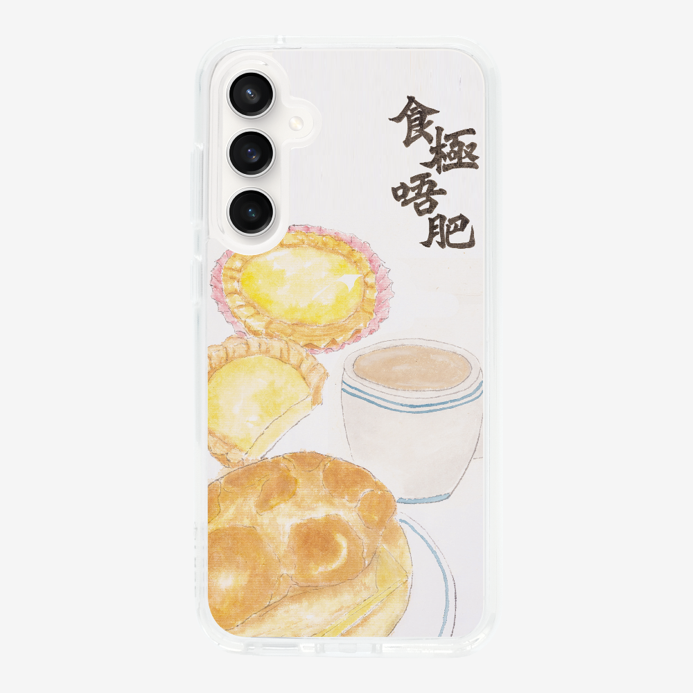 Never Get Fat Phone Case