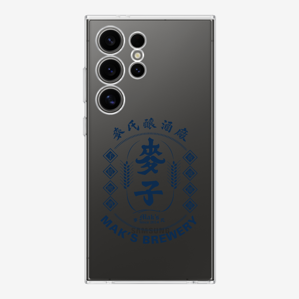 Maks Brewery Phone Case