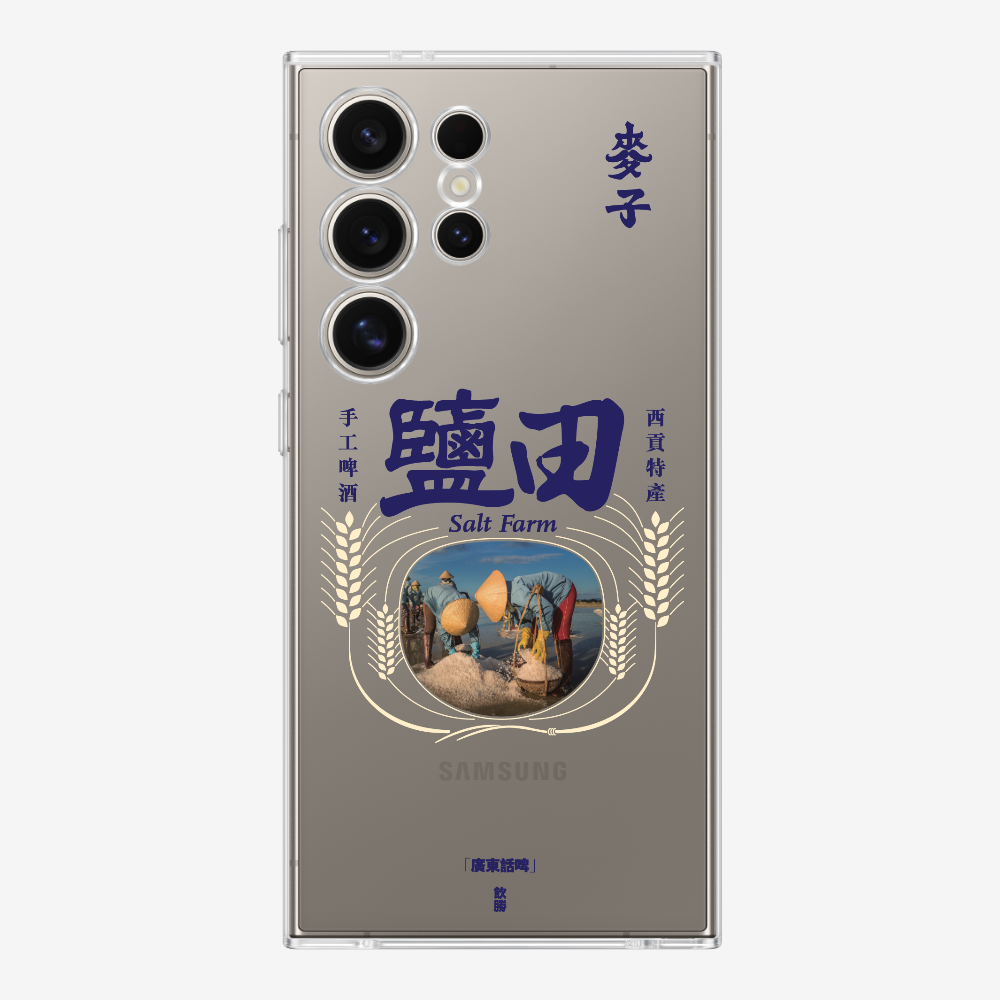 MaksBeer YimTin Phone Case