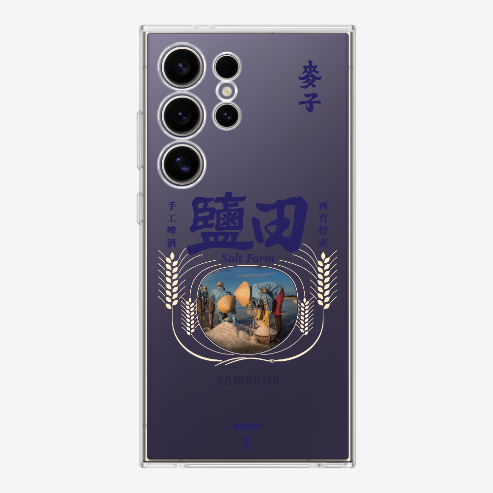 MaksBeer YimTin Phone Case