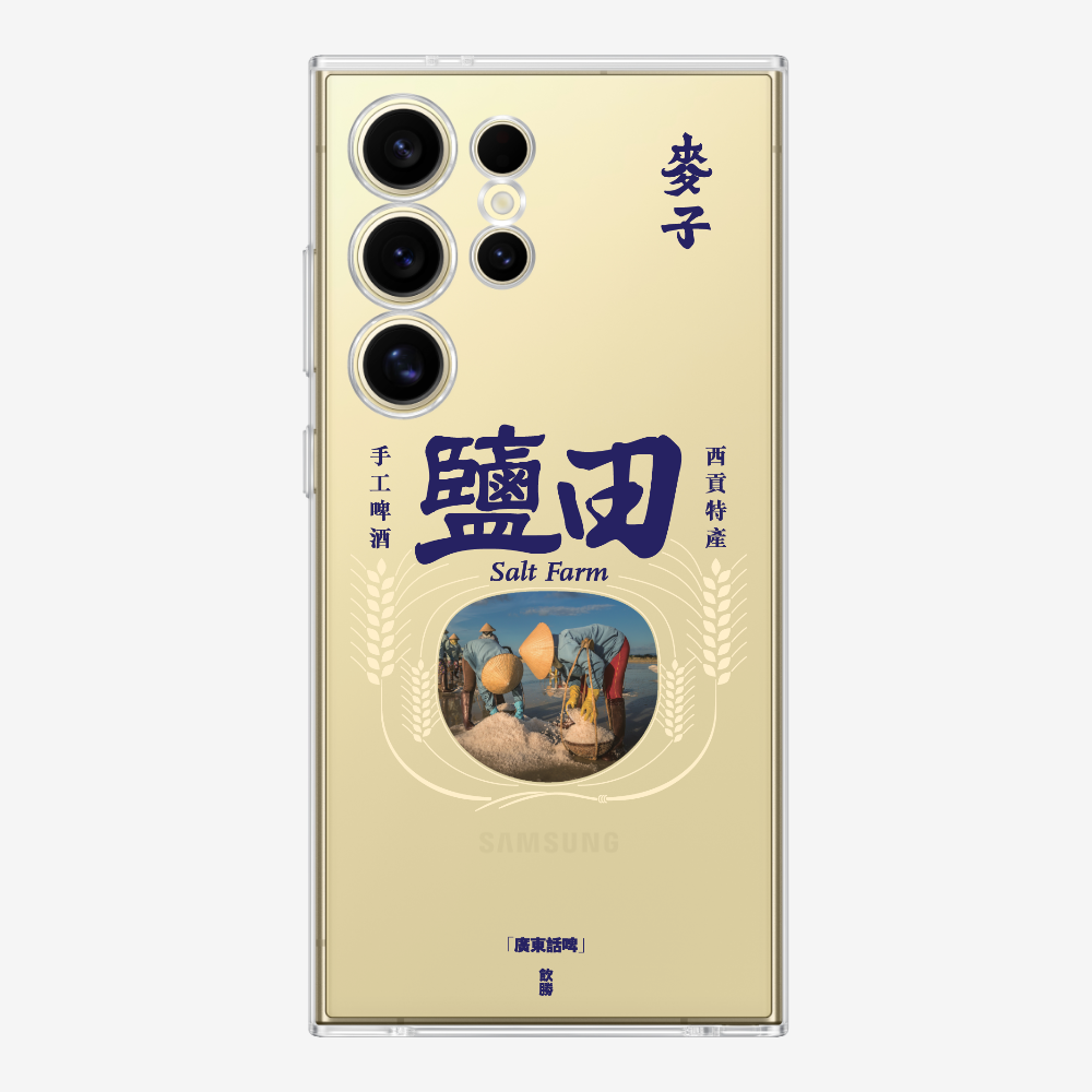 MaksBeer YimTin Phone Case