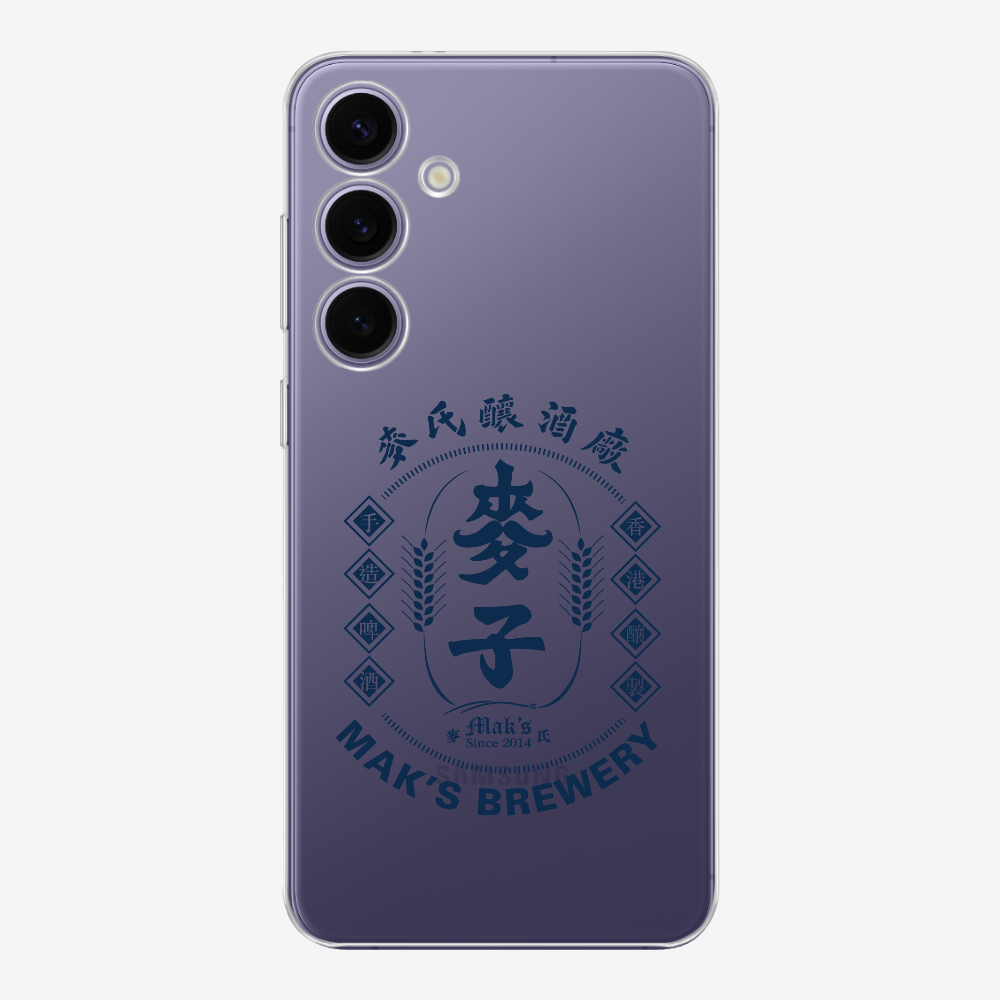 Maks Brewery Phone Case