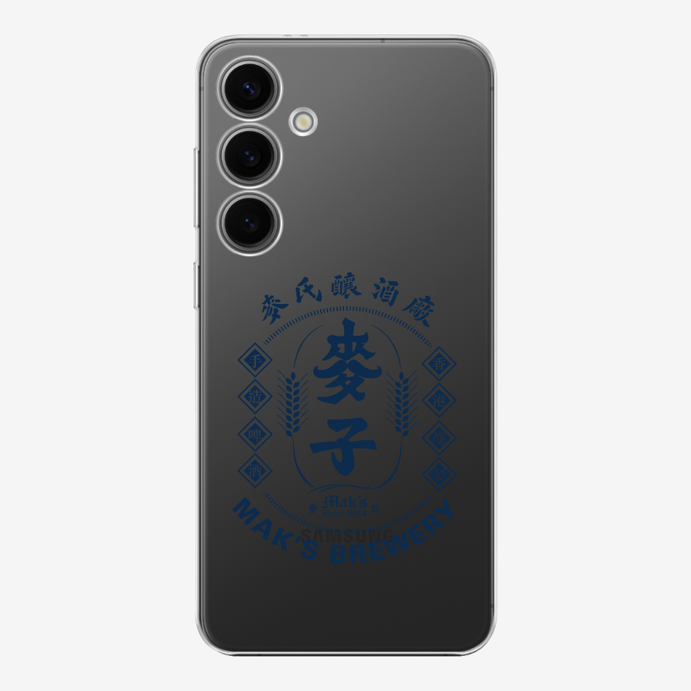 Maks Brewery Phone Case