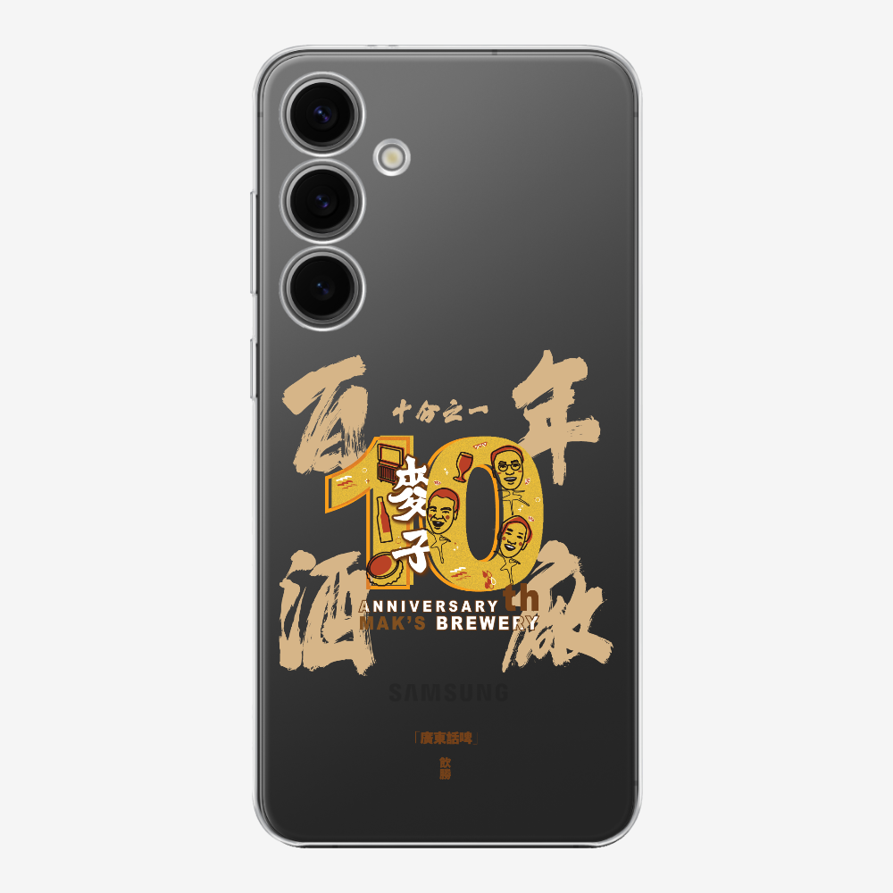 MaksBeer One Tenth Phone Case