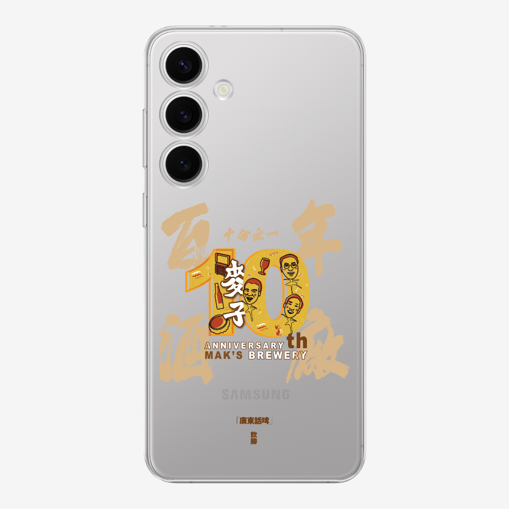 MaksBeer One Tenth Phone Case