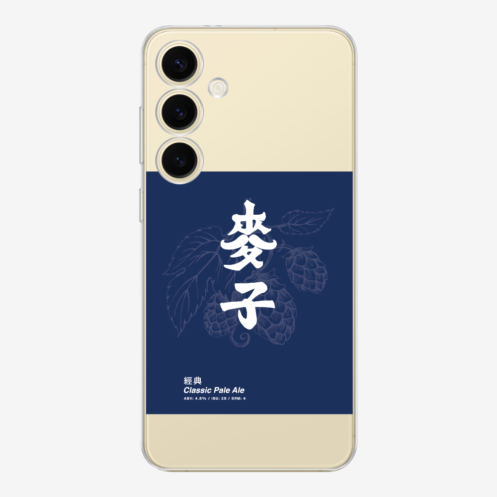 MaksBeer Classic Phone Case