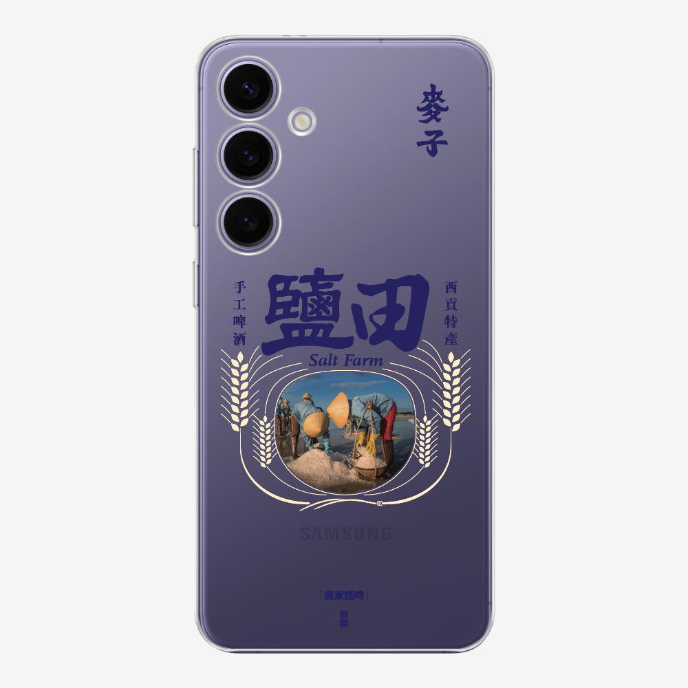 MaksBeer YimTin Phone Case