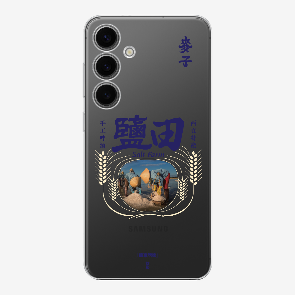 MaksBeer YimTin Phone Case