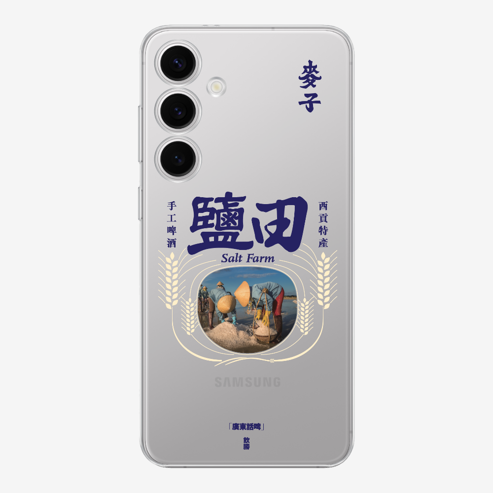 MaksBeer YimTin Phone Case