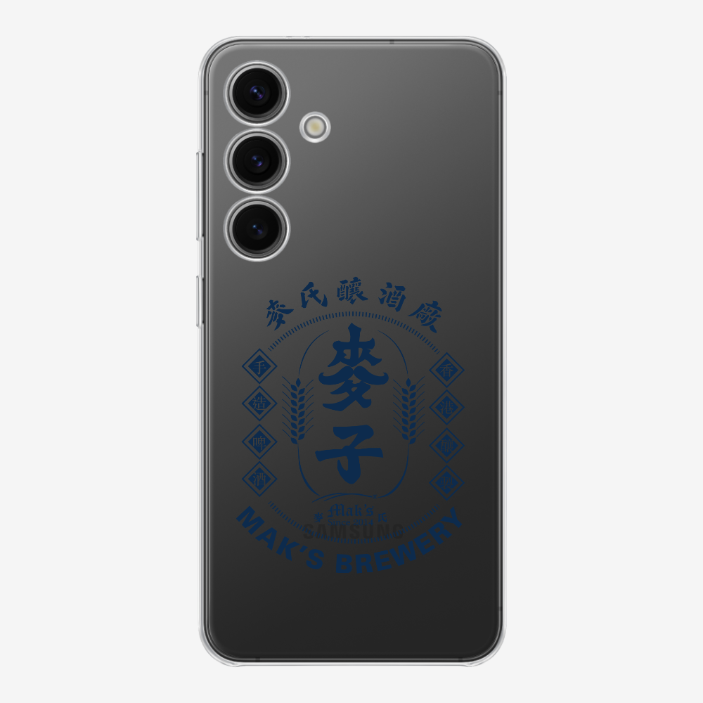 Maks Brewery Phone Case