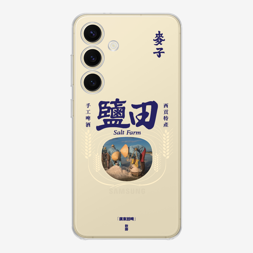 MaksBeer YimTin Phone Case