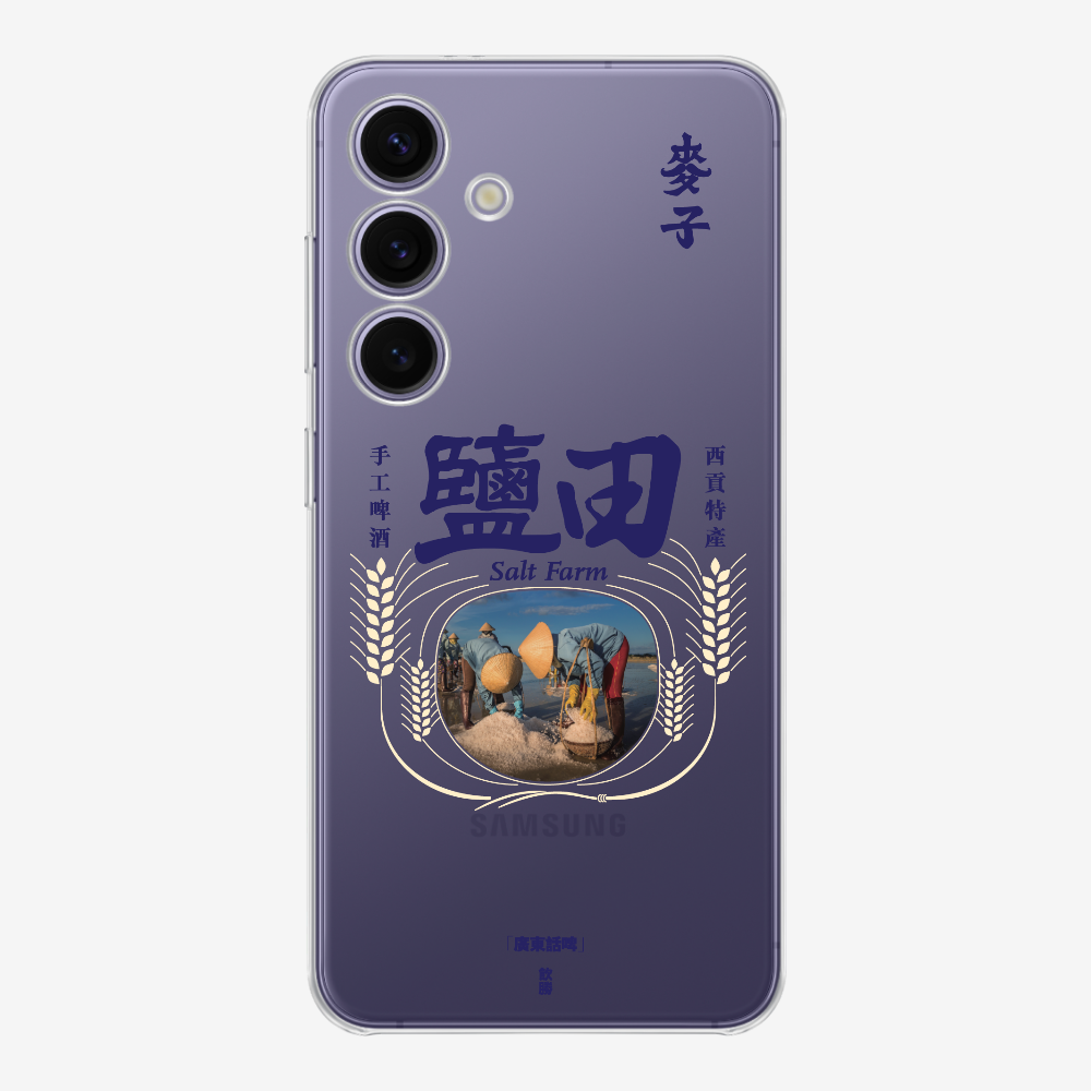 MaksBeer YimTin Phone Case