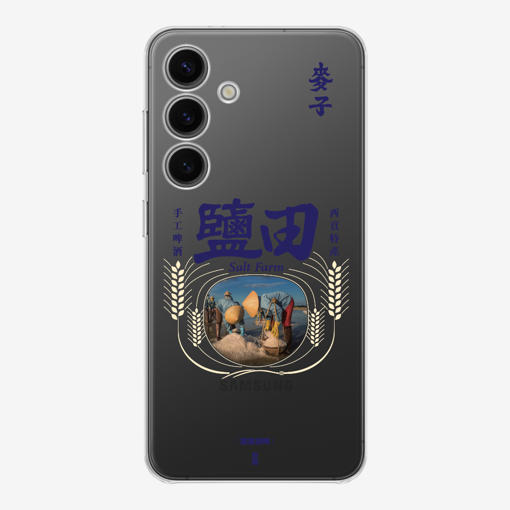 MaksBeer YimTin Phone Case