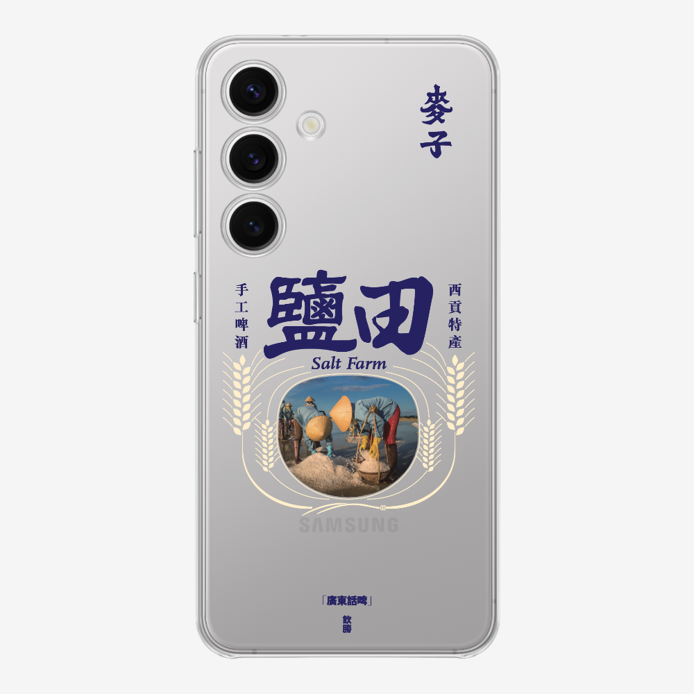 MaksBeer YimTin Phone Case