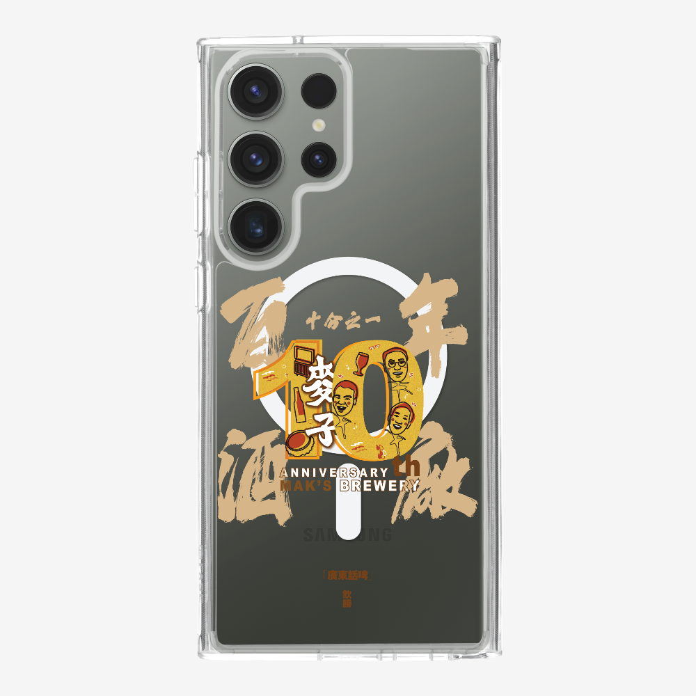 MaksBeer One Tenth Phone Case