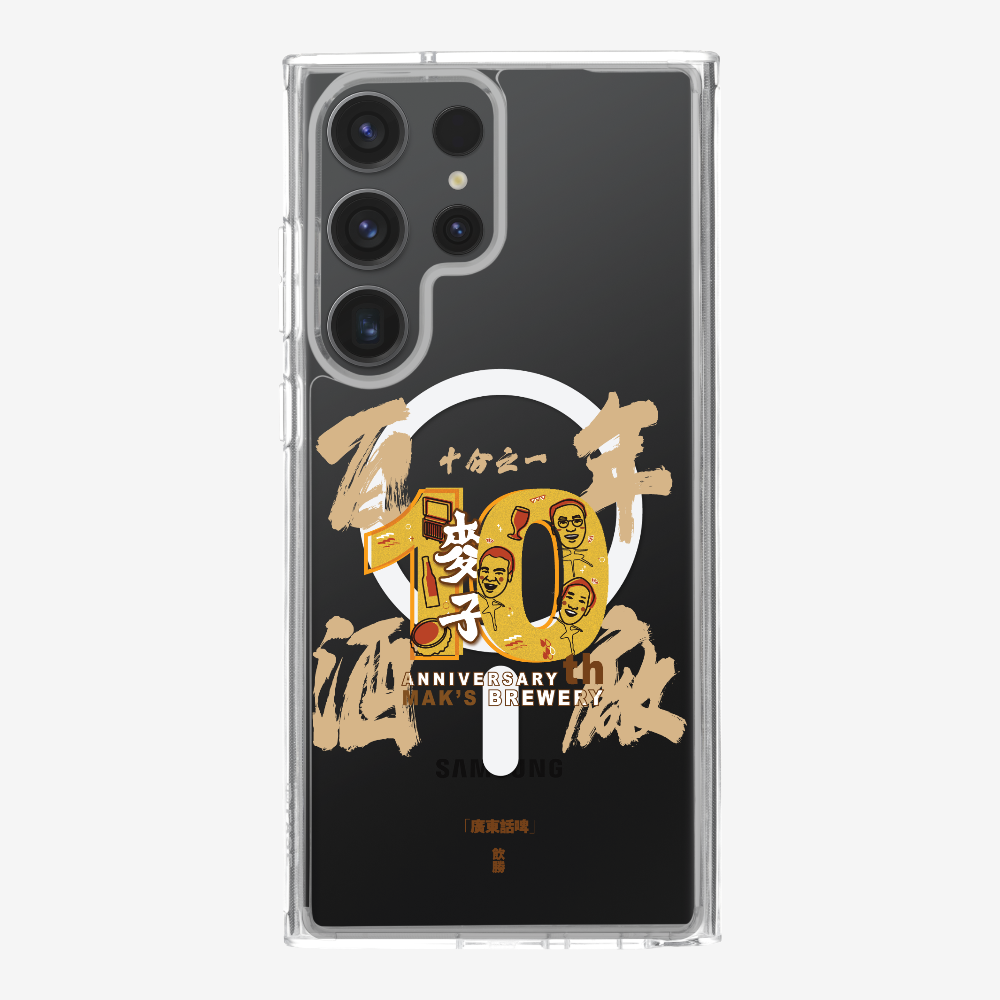 MaksBeer One Tenth Phone Case