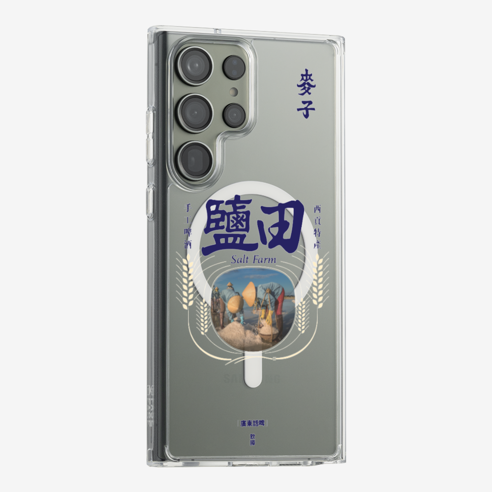 MaksBeer YimTin Phone Case