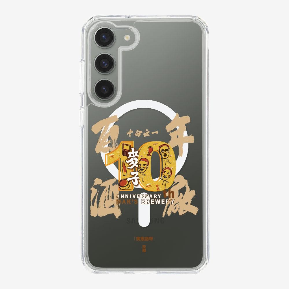 MaksBeer One Tenth Phone Case