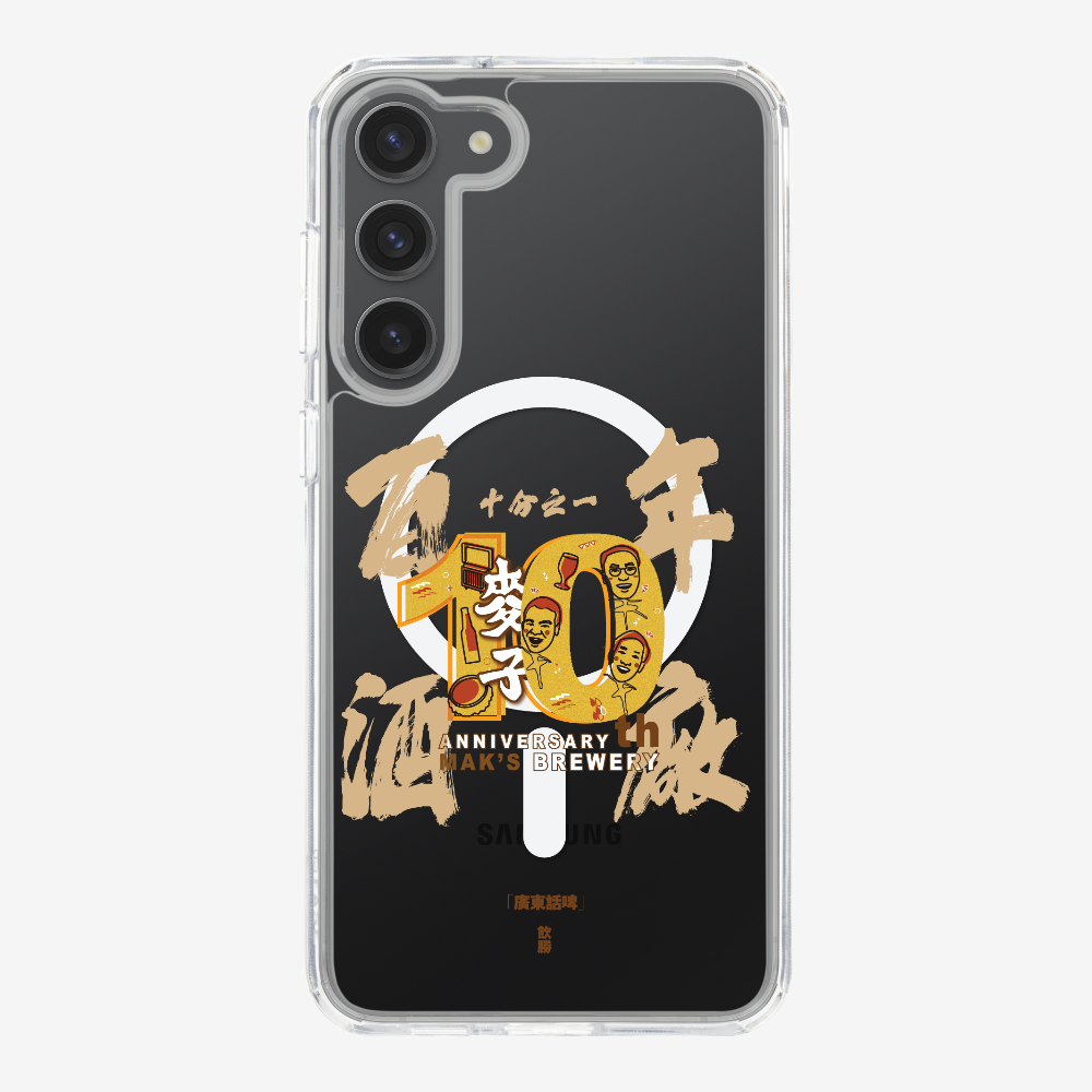 MaksBeer One Tenth Phone Case