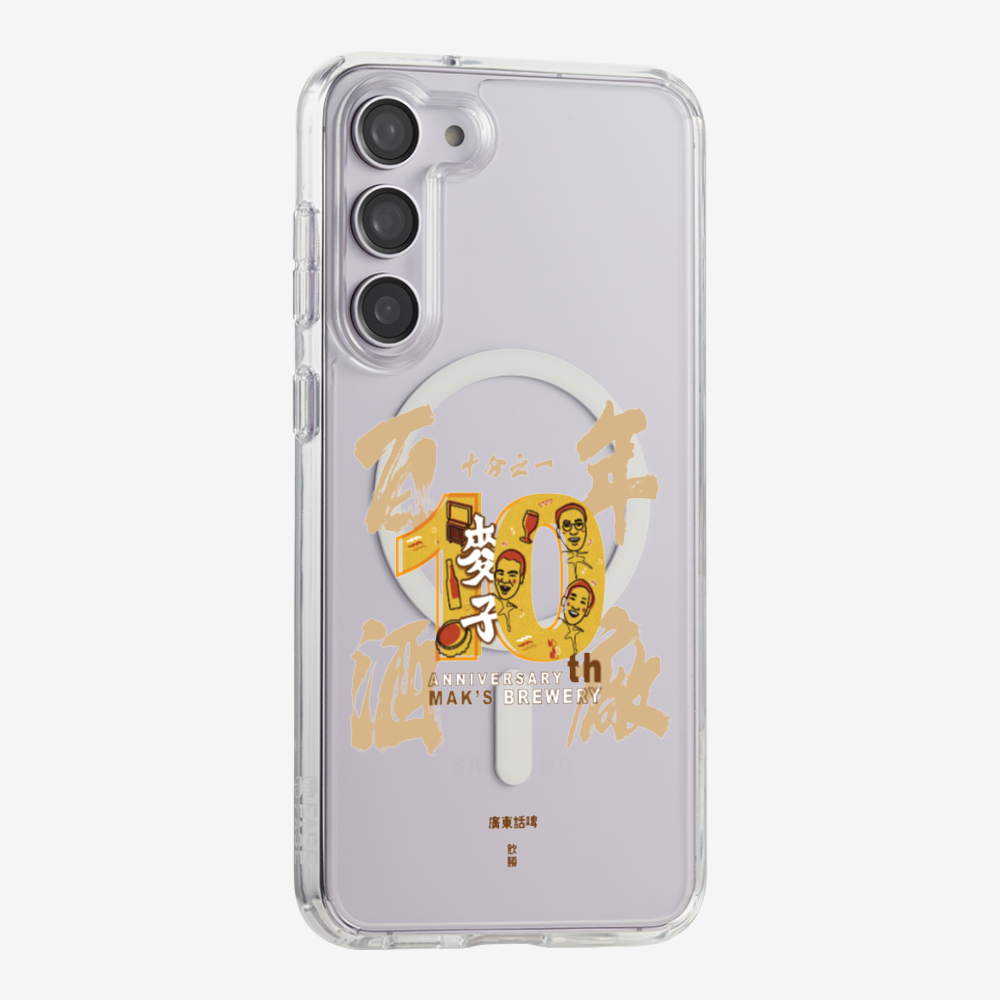 MaksBeer One Tenth Phone Case