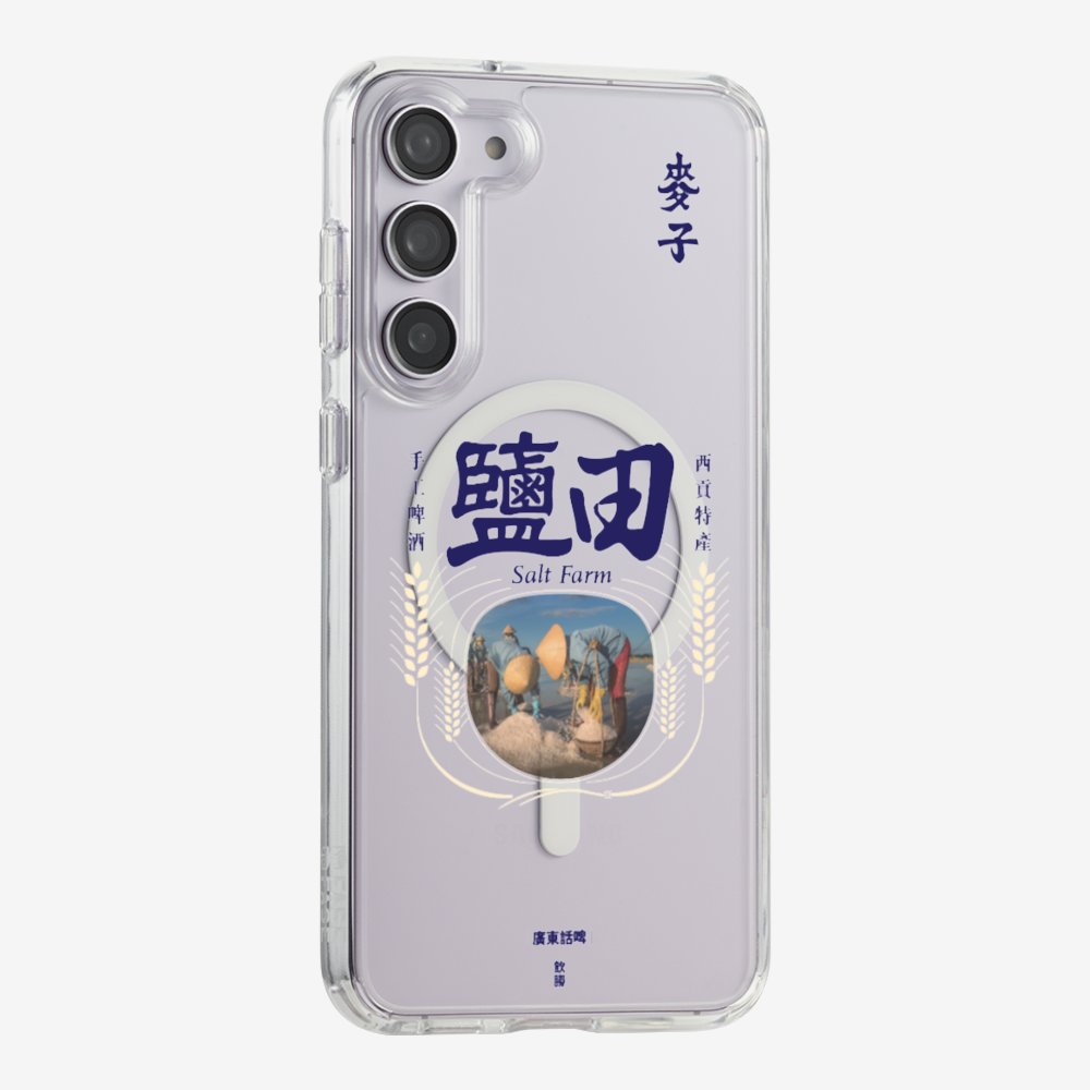 MaksBeer YimTin Phone Case