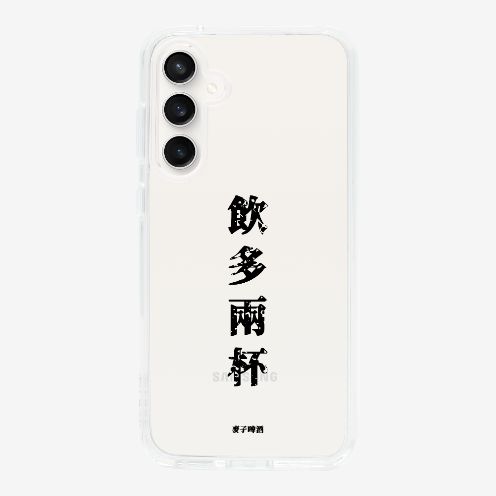 MaksBeer Drink 2 Cups Phone Case