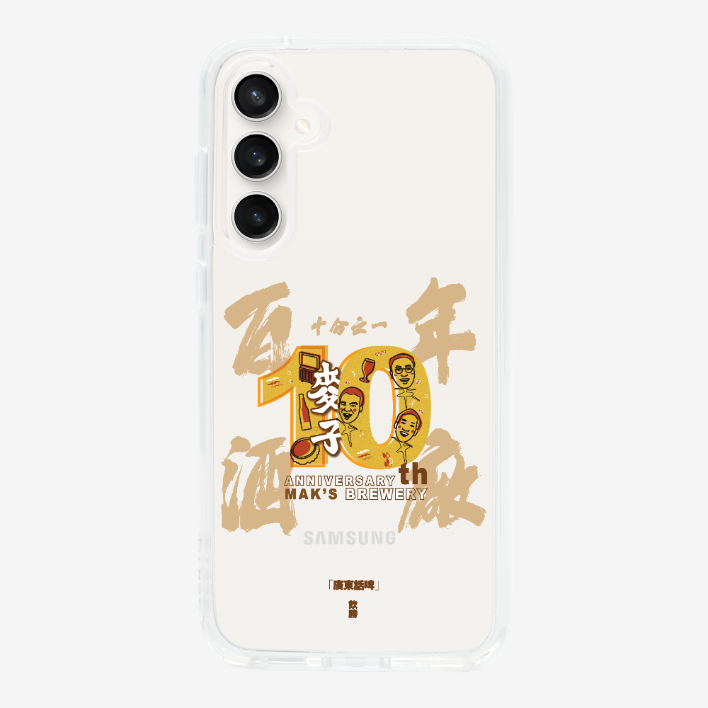 MaksBeer One Tenth Phone Case