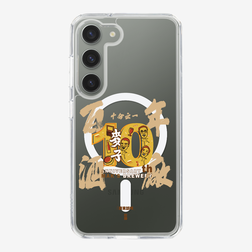 MaksBeer One Tenth Phone Case