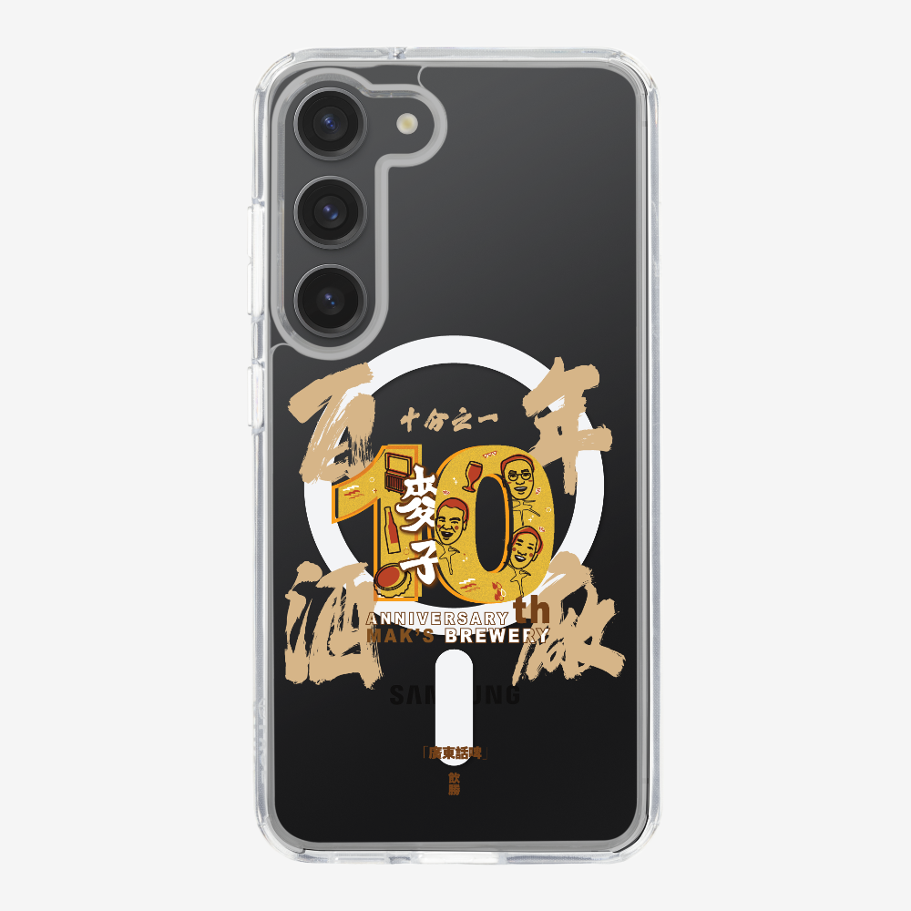 MaksBeer One Tenth Phone Case