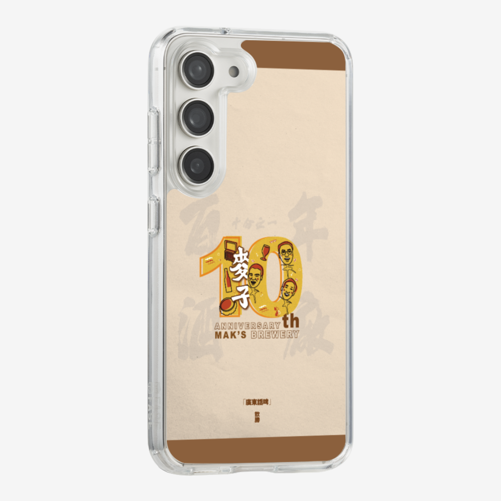 MaksBeer 10 Anniversary Phone Case