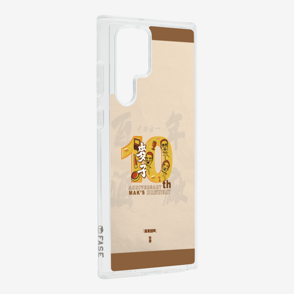 MaksBeer 10 Anniversary Phone Case