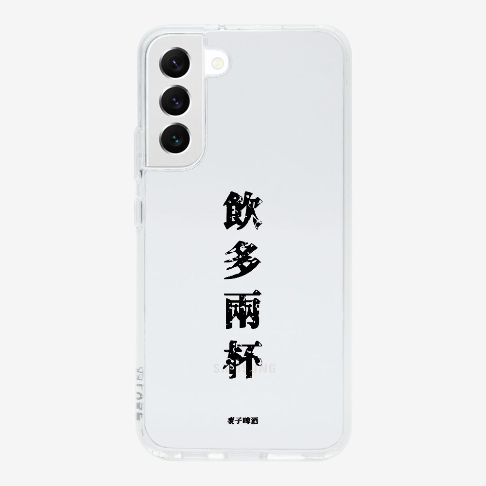 MaksBeer Drink 2 Cups Phone Case