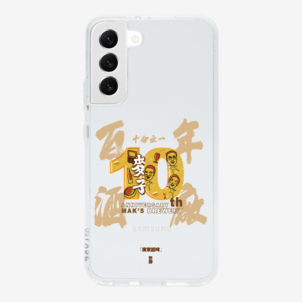 MaksBeer One Tenth Phone Case