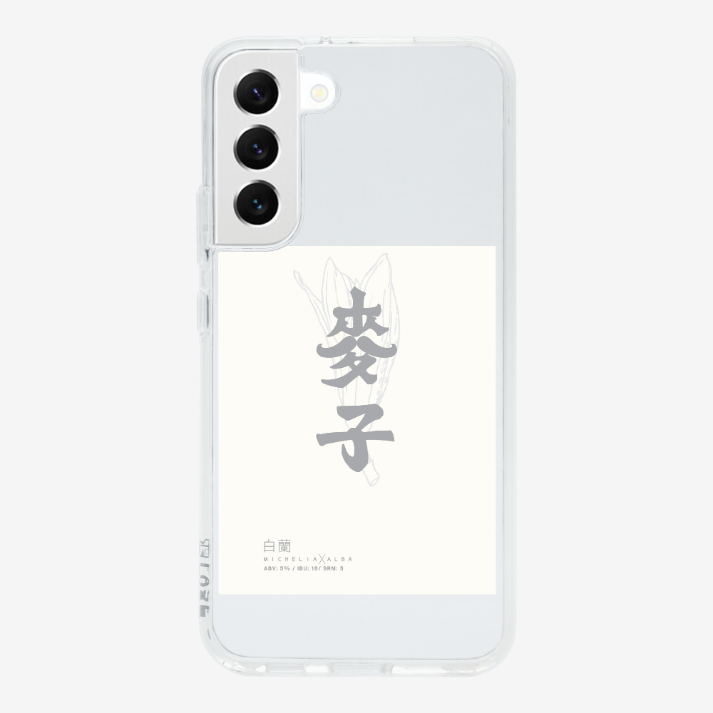 MaksBeer MicheliaxAlba Phone Case