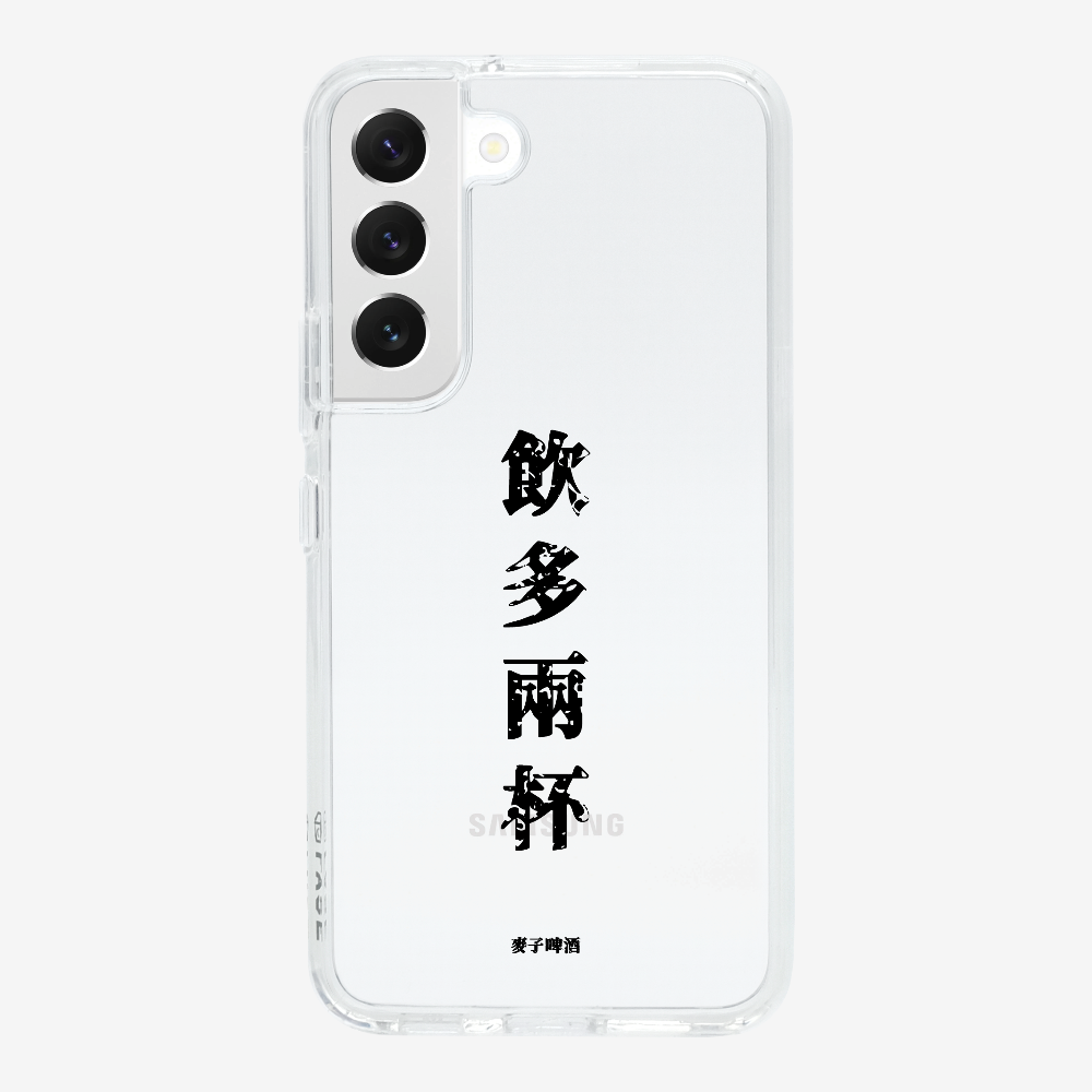 MaksBeer Drink 2 Cups Phone Case